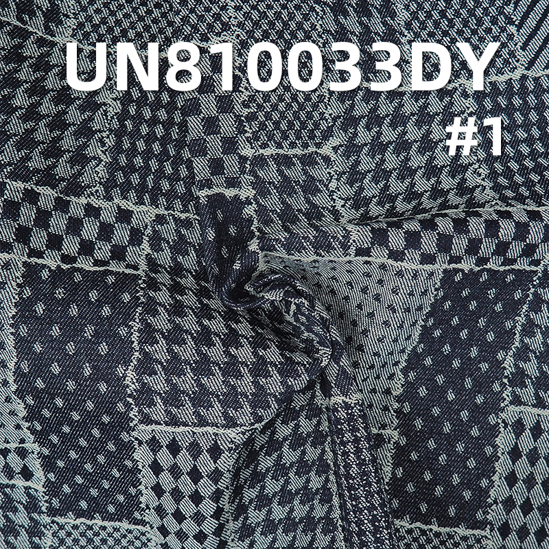 Jacquard Denim Fabric | 10.7 oz  Cotton Denim Fabric | Fabric for Denim Skirts and Denim Shirts