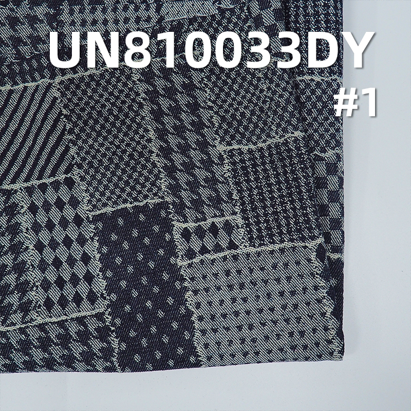 Jacquard Denim Fabric | 10.7 oz  Cotton Denim Fabric | Fabric for Denim Skirts and Denim Shirts