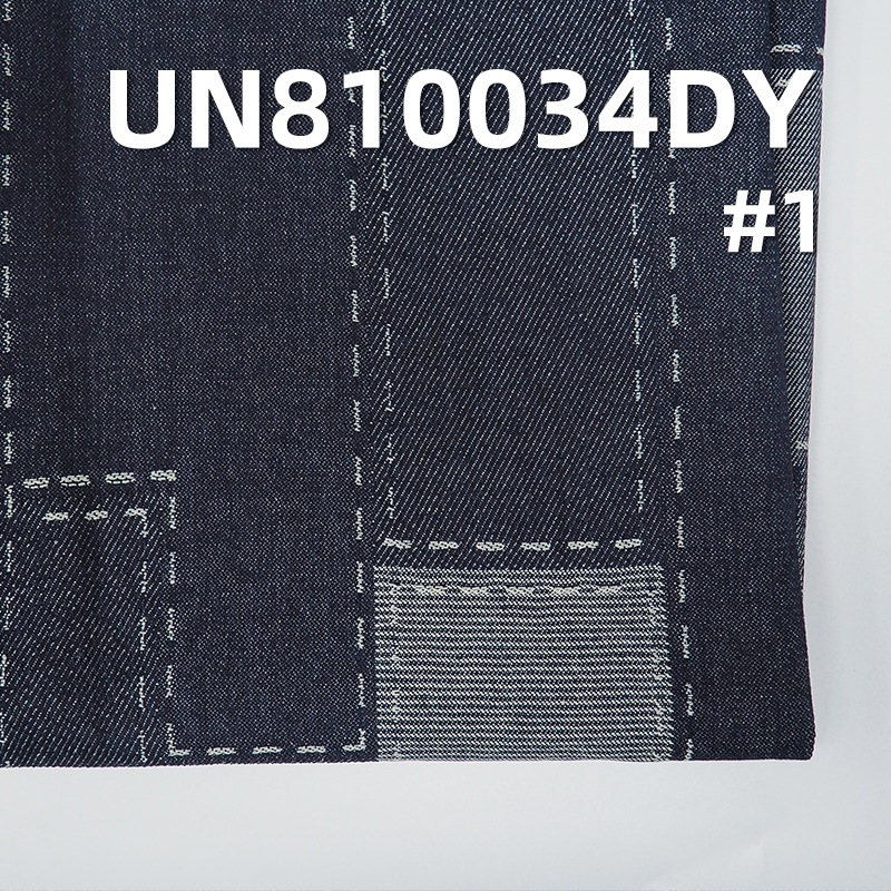 Jacquard Denim Fabric | 10.1 oz Cotton Denim Fabric | Fabric for Denim Skirts and Denim Shirts