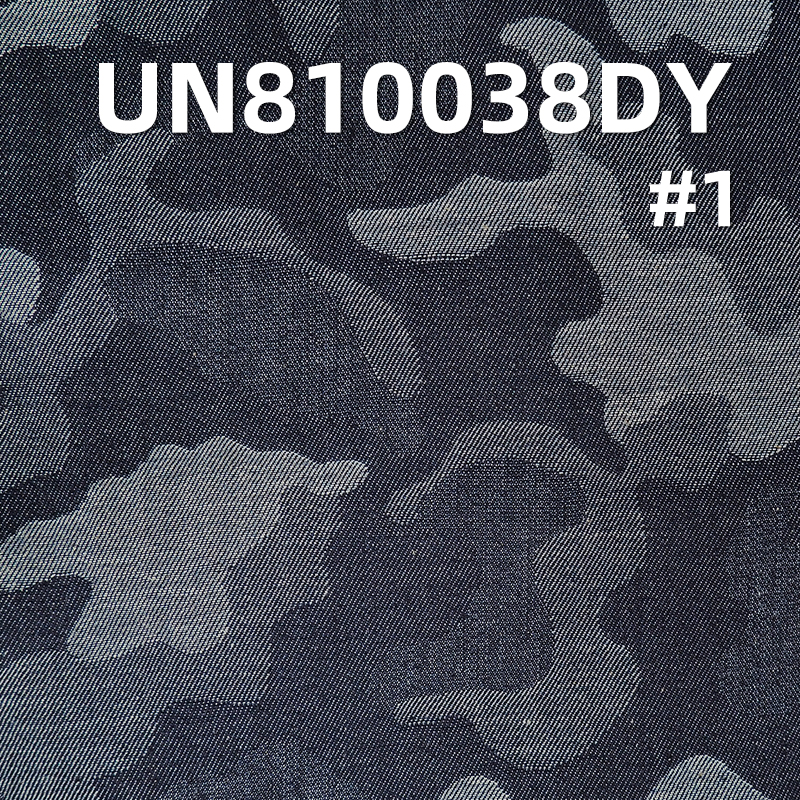 Jacquard Denim | 4.6oz All-Cotton Lightweight Denim | Camouflage Pattern | Denim Skirt & Denim Shirt Fabric