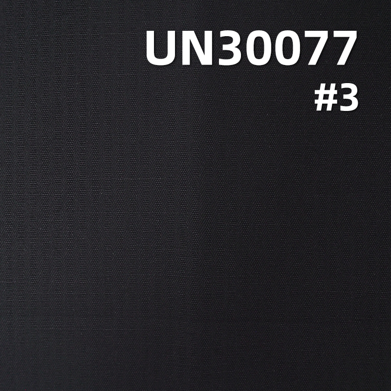 100% Cotton Jacquard Fabric | 260g/m² Bedfordcord Dyed Fabric | Woven Cotton | Pants, Skirts, Jackets Fabric