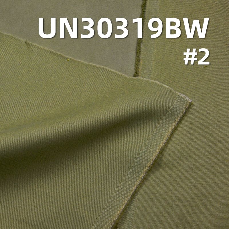 Cotton Dobby Dyed Fabric | 370g/m² Double-Layer, Brushed and Waterproof | Fabric for Pants, Jackets, Coats