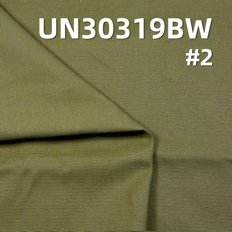 Cotton Dobby Dyed Fabric | 370g/m² Double-Layer, Brushed and Waterproof | Fabric for Pants, Jackets, Coats