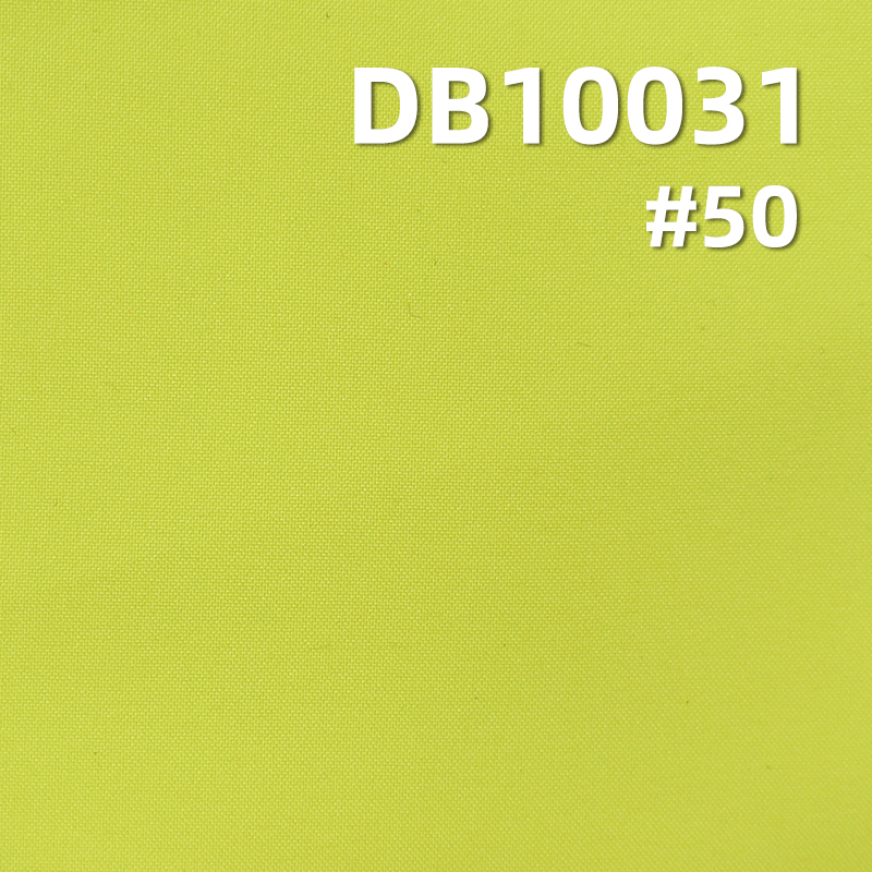 Elastic Dyed Fabric | 50D Cotton-Feel High Elastic Fabric | Anti-Static | 60g/m2 Polyester Dyed Fabric