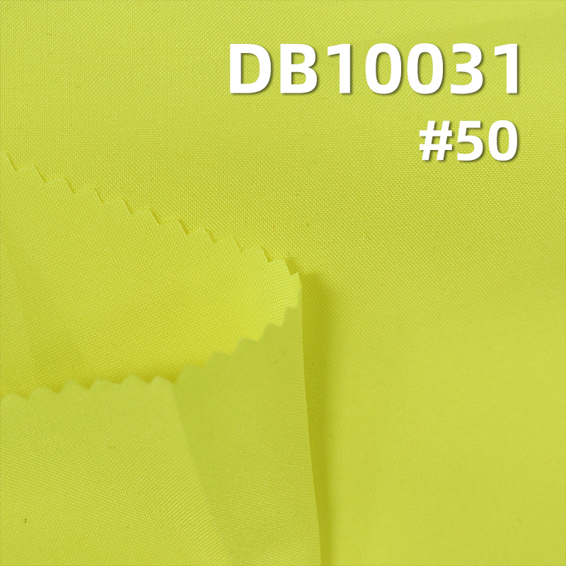 Elastic Dyed Fabric | 50D Cotton-Feel High Elastic Fabric | Anti-Static | 60g/m2 Polyester Dyed Fabric