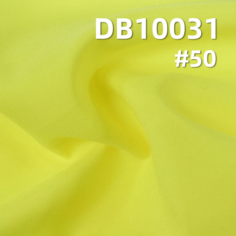 Elastic Dyed Fabric | 50D Cotton-Feel High Elastic Fabric | Anti-Static | 60g/m2 Polyester Dyed Fabric