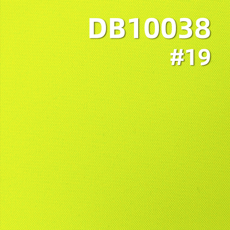 75D Plain High-Stretch Dyed Fabric | 78g/m² Polyester Stretch Fabric | Anti-Static | Waterproof | Outdoor Clothing and Windbreaker Material