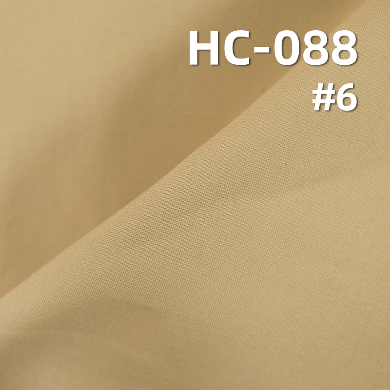 60S Cotton Spandex Plain Dyed Fabric | 115g/m² Stretch Faux Tencel Fabric | 60S Stretch Poplin | Skirt, Sportswear, Yoga Pants Fabric