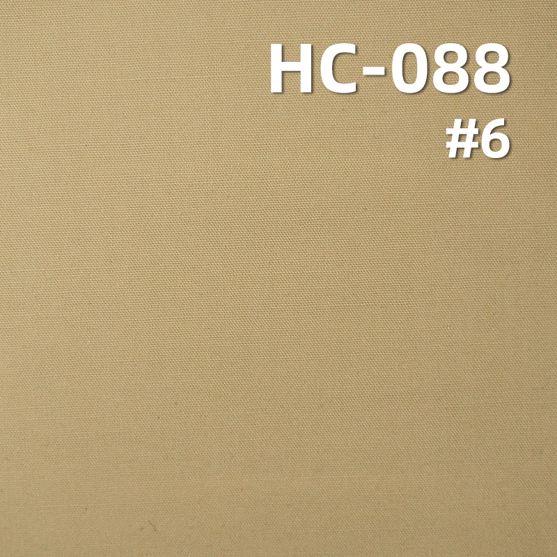 60S Cotton Spandex Plain Dyed Fabric | 115g/m² Stretch Faux Tencel Fabric | 60S Stretch Poplin | Skirt, Sportswear, Yoga Pants Fabric