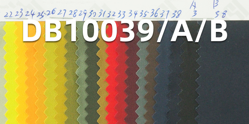 Polyester 75D Plain Weave DTY Dyed Fabric | 78g/m2 All Polyester High Stretch Fabric | Waterproof | Anti-Static 