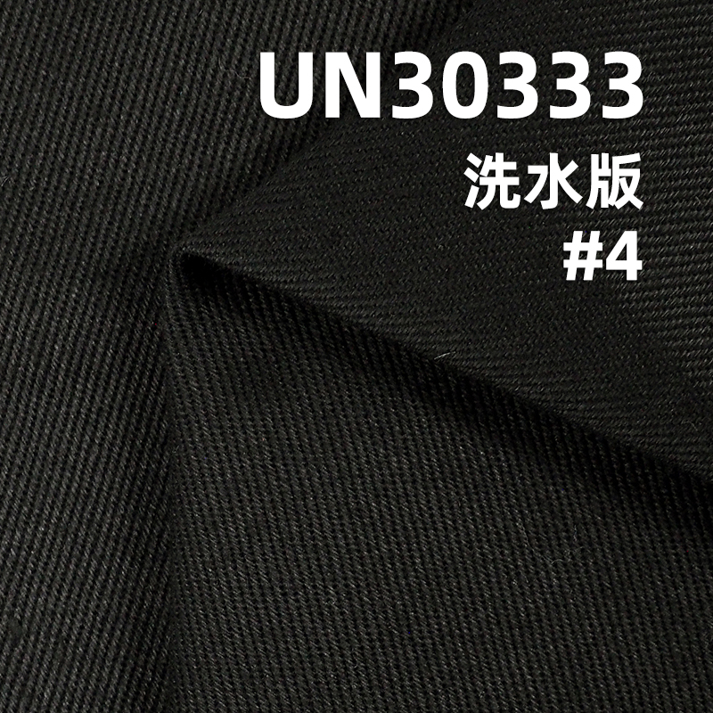 Heavyweight 2-Ply Cotton Twill | 290 g/m²  RHT Drill Fabric | For Workwear, Jackets & Trousers