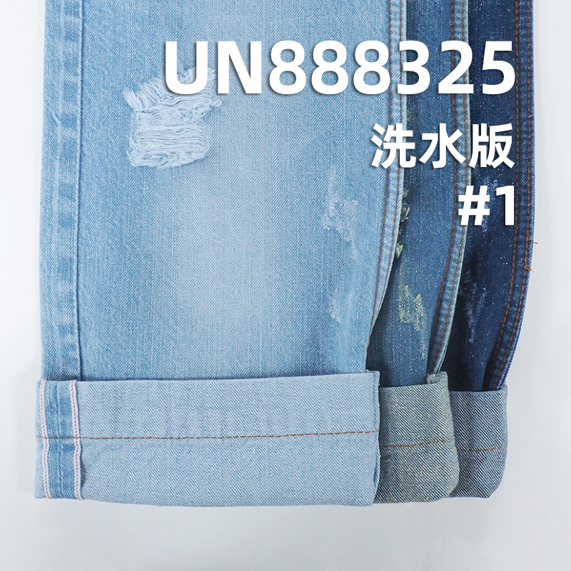 100% Cotton Slub “Z" Twill Selvedge Denim | 11.7oz Nep Selvedge  Denim |Jeans, Streetwear Jacket, Outerwear Fabric