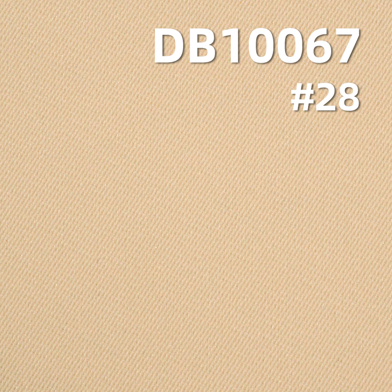 SPH Dyed Fabric |  3/1"Z"Twill ice silk  fabric |180g/m2 Polyester Warp&Weft elasticity  | Sportswear Yoga Wear Material