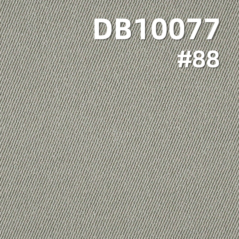 2/2 Double-Sided Twill Cool Silk Cotton Stretch Fabric | 190g/m² Dyed Material | Water-Resistant and Anti-Static | Fabric for Pants, Tops, Jackets