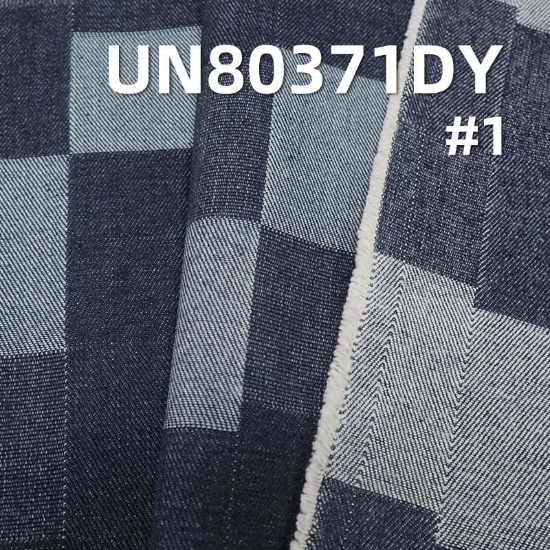 11oz Cotton Right-Hand Twill Jacquard Denim | Checkered Jacquard | Chessboard Relief Texture | Jeans, Skirts, Trendy Jackets Fabric