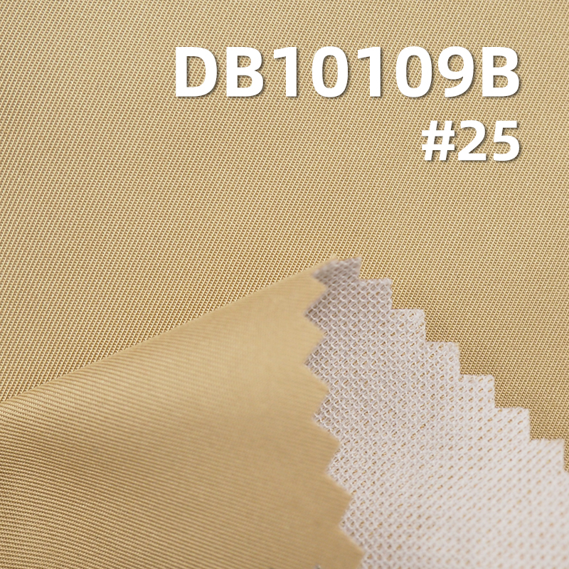 100% Polyester Double-Sided Twill Dyed Fabric |184g/m² Thick Faux Memory Composite Material | Outdoor Climbing Clothing Fabric