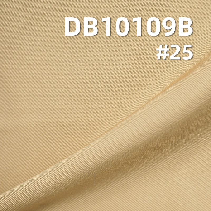 100% Polyester Double-Sided Twill Dyed Fabric |184g/m² Thick Faux Memory Composite Material | Outdoor Climbing Clothing Fabric