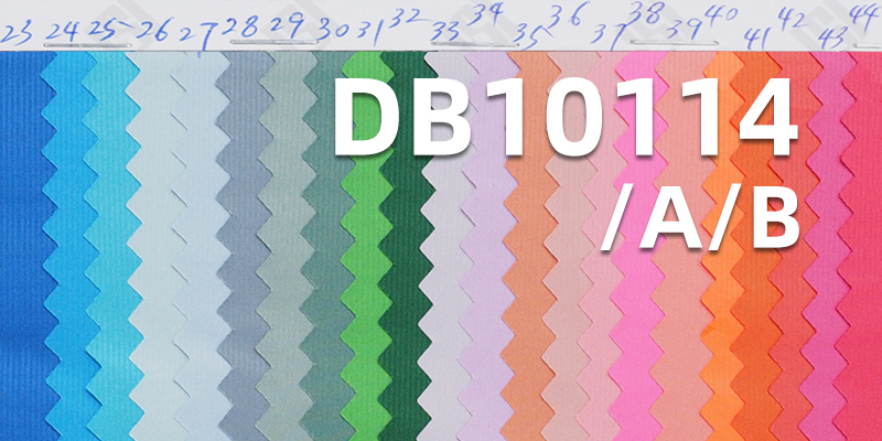 100% Polyester Dyed Fabric | 130g/m² Shiny Fashion Striped Fabric | Composite Backing Water-Resistant Outdoor Fabric