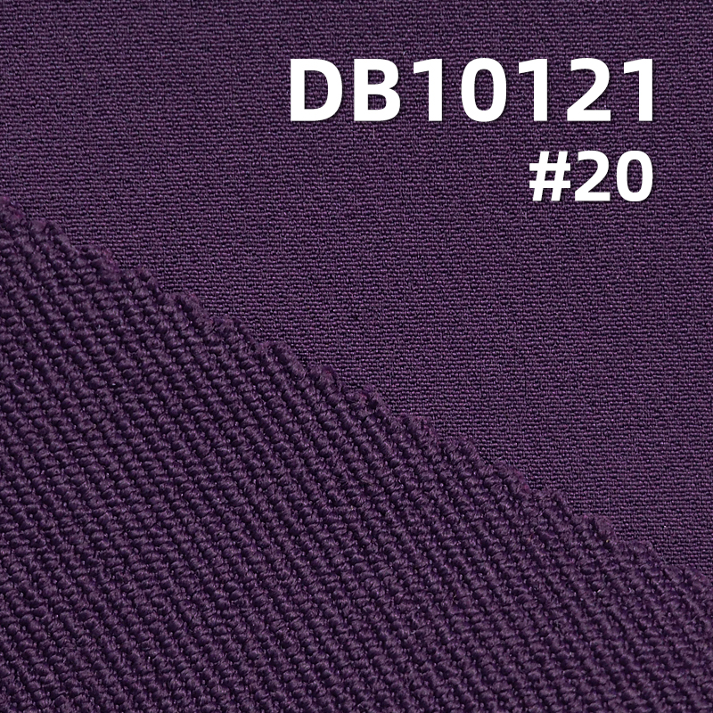 250g/m² Nylon Thick Matte Dyed Fabric | Double Twill Bone Bird Fabric | Waterproof Stretch | Sportswear