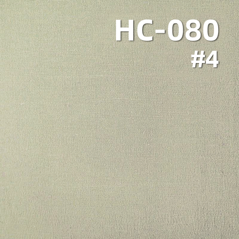 97%Cotton 3%Spandex 50S Poplin Sand Washing 166g/m2 56/57" HC-080