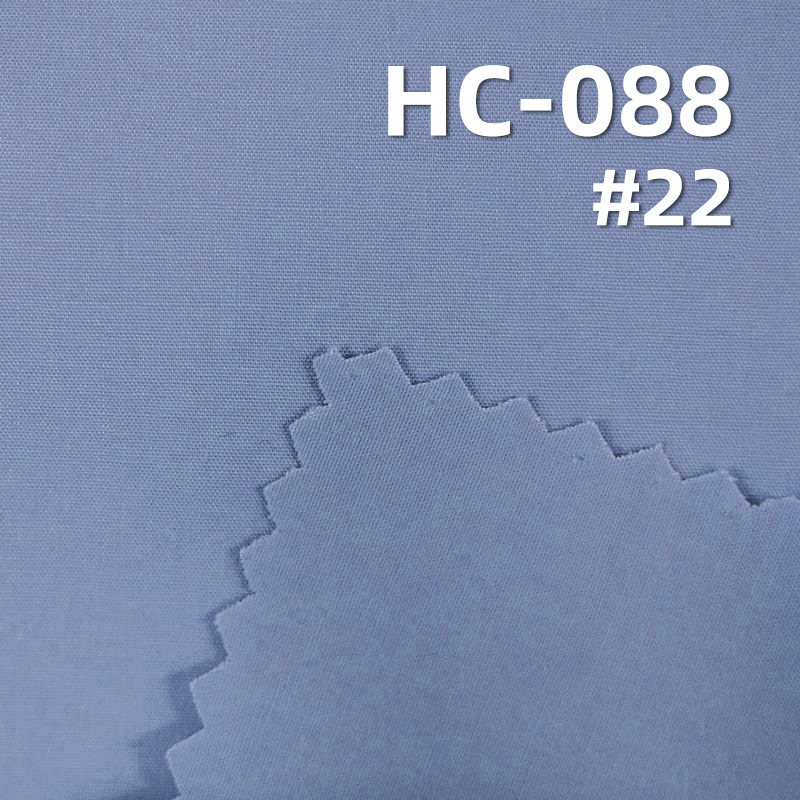 60S Cotton Spandex Plain Dyed Fabric | 115g/m² Stretch Faux Tencel Fabric | 60S Stretch Poplin | Skirt, Sportswear, Yoga Pants Fabric