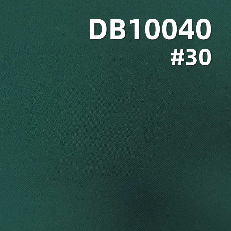 100g/m2 Polyester 75D Double Twill High Stretch Dyed Fabric | 100g/m2 Lightweight Stretch Fabric | Waterproof | Anti-Static