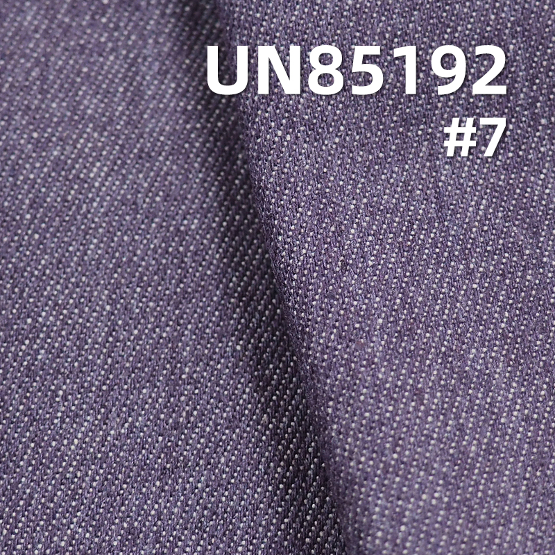 11oz 3/1“Z”Twill Colored Denim |  Trendy Jeans, Skirts, Dopamine denim jacket fabric