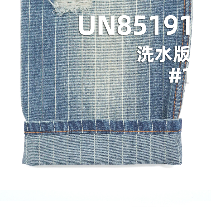 9.5oz Colored Stripe Cotton-Polyester Fabric | Denim Skirts, Casual Jackets