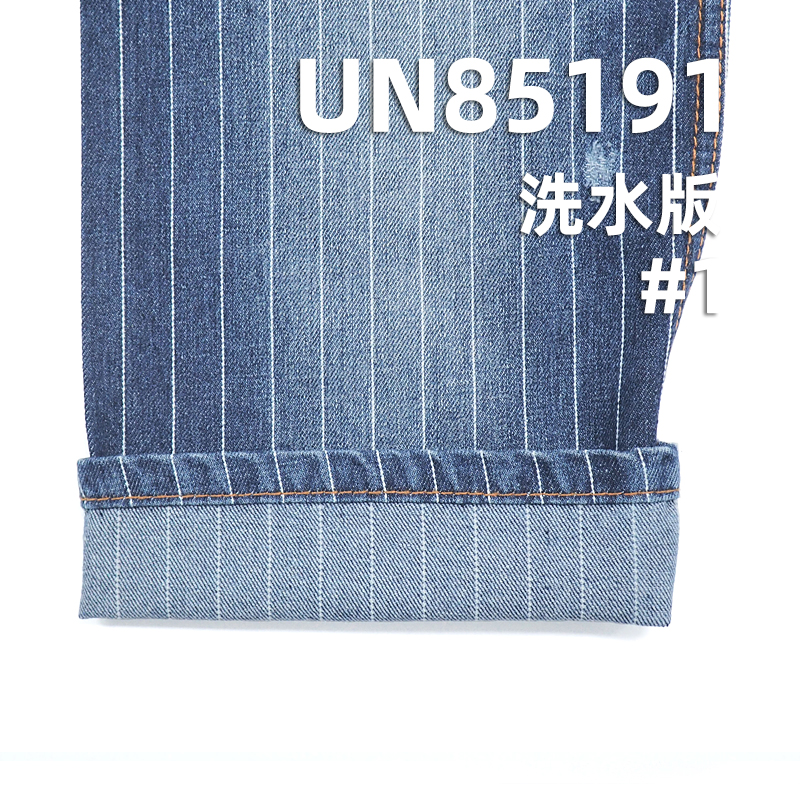 9.5oz Colored Stripe Cotton-Polyester Fabric | Denim Skirts, Casual Jackets