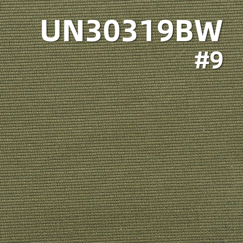 Cotton Dobby Dyed Fabric | 370g/m² Double-Layer, Brushed and Waterproof | Fabric for Pants, Jackets, Coats