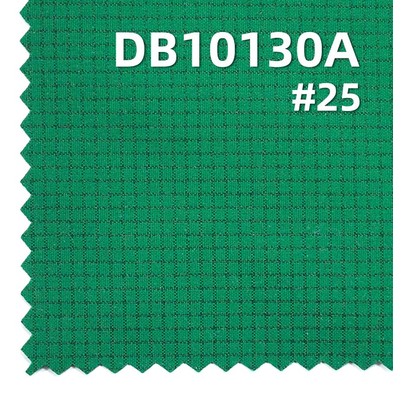 101g/m2 100% Polyester Checkered Dyed Fabric | Stargazing Sesame (1.5MM)| Laminated, Waterproof, Anti-Static | Cotton Jackets, Windbreaker Fabric