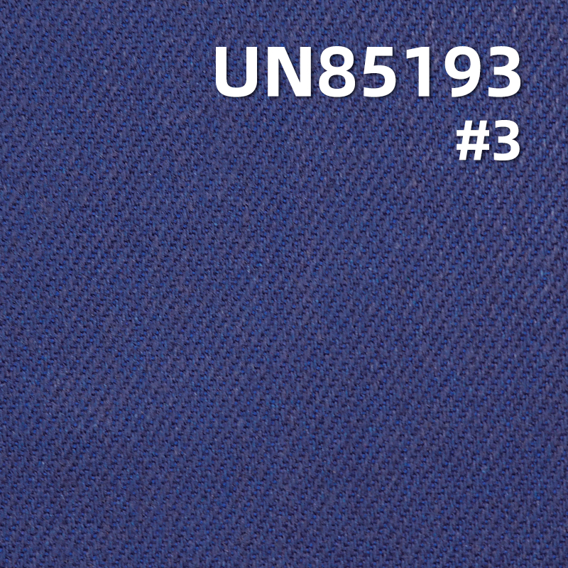 10.3 oz Stretch Colorful Denim Fabric(Blue Base with Color)  |Trendy Jeans, Skirts, and Dopamine Denim Jacket Fabric
