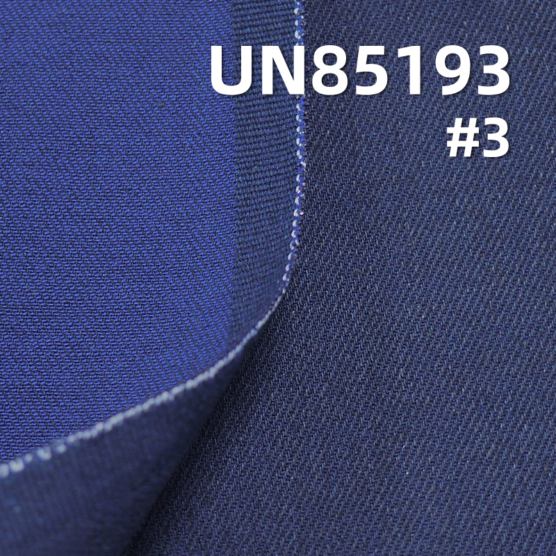 10.3 oz Stretch Colorful Denim Fabric(Blue Base with Color)  |Trendy Jeans, Skirts, and Dopamine Denim Jacket Fabric