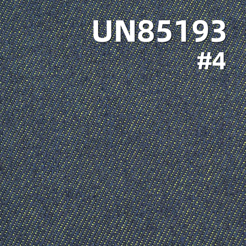 10.3 oz Stretch Colorful Denim Fabric(Blue Base with Color)  |Trendy Jeans, Skirts, and Dopamine Denim Jacket Fabric