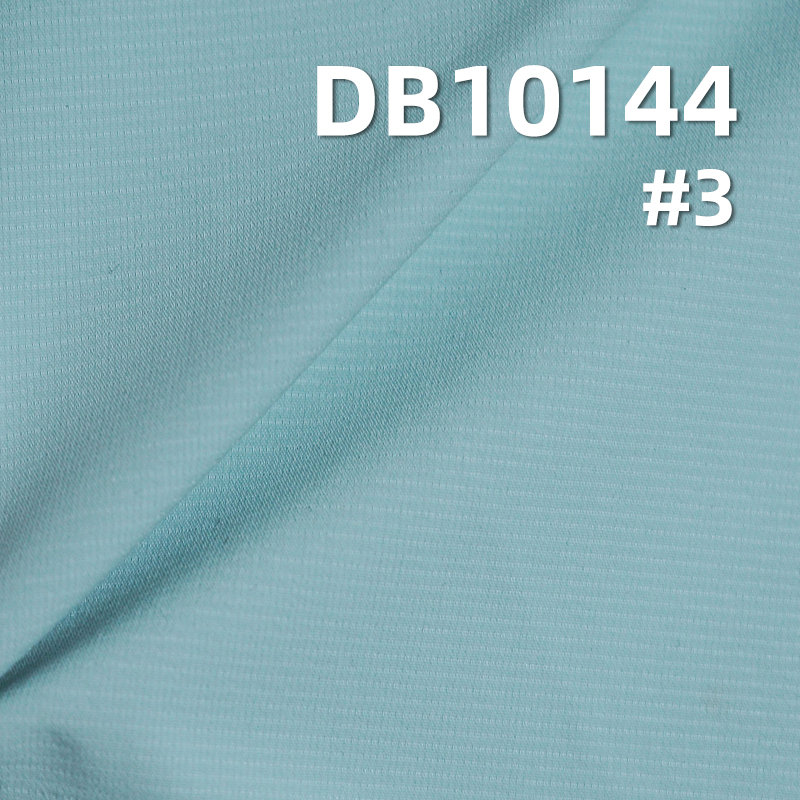 Ice Silk Hidden Check Fabric | 88g/m² Nylon 4-Way Stretch | UV50 Protection|Sun Protection Clothing,Yoga Wear with Tags