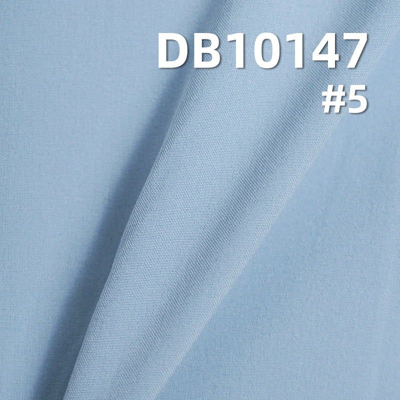 High-Density UV Protection Fabric | 100g/m² Polyester 4-Way Stretch | UV50 Protection |Sun Clothing, Yoga Fabric with Tags
