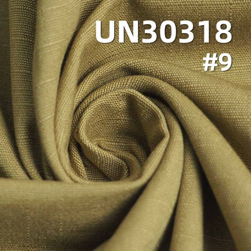 100% Cotton Ripstop Fabric (6mm* 6mm) | 200g/m² All-Season Dyed Fabric | Fabric for Pants and Jackets