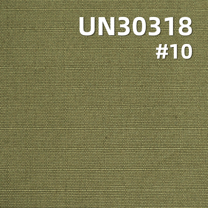 100% Cotton Ripstop Fabric (6mm* 6mm) | 200g/m² All-Season Dyed Fabric | Fabric for Pants and Jackets