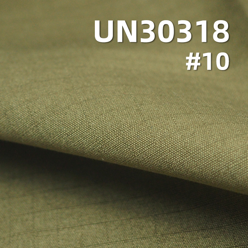 100% Cotton Ripstop Fabric (6mm* 6mm) | 200g/m² All-Season Dyed Fabric | Fabric for Pants and Jackets