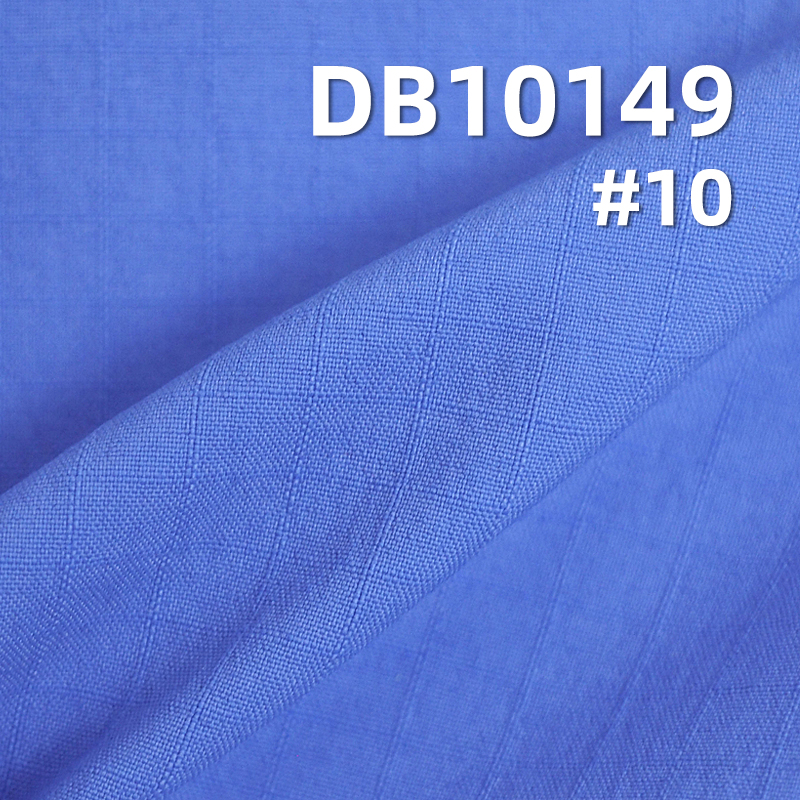 230T Nylon Stretch Check Dyed Fabric | 153g/m² High-Stretch Matte Double-Check |Sportswear Outdoor Climbing Fabric