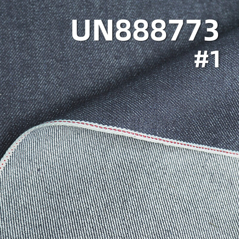 14.5oz Selvage Redline Denim Fabric | 100% Cotton Rigid 4x1 Redline Selvage Denim | Material for Bags, Jeans, Jackets
