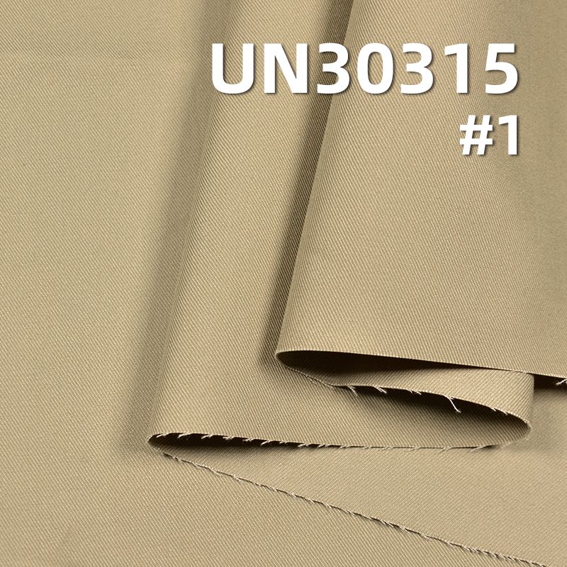 100% Cotton Twill Dyed Fabric | 350g/m² Thickened Double-Layer Fabric | Waterproof Trench Coat Fabric