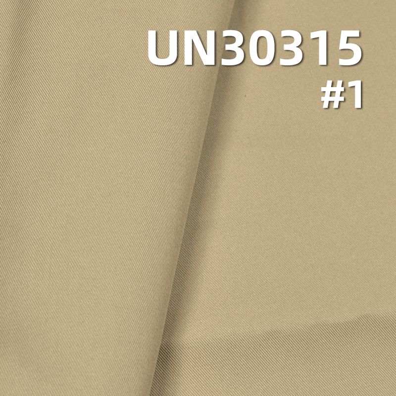 100% Cotton Twill Dyed Fabric | 350g/m² Thickened Double-Layer Fabric | Waterproof Trench Coat Fabric