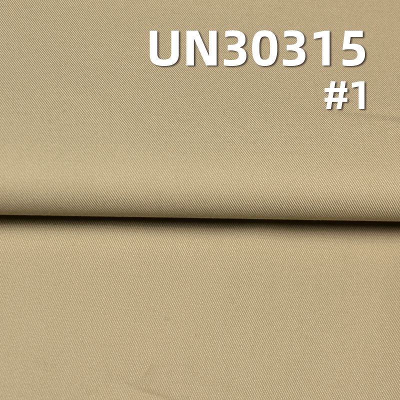 100% Cotton Twill Dyed Fabric | 350g/m² Thickened Double-Layer Fabric | Waterproof Trench Coat Fabric