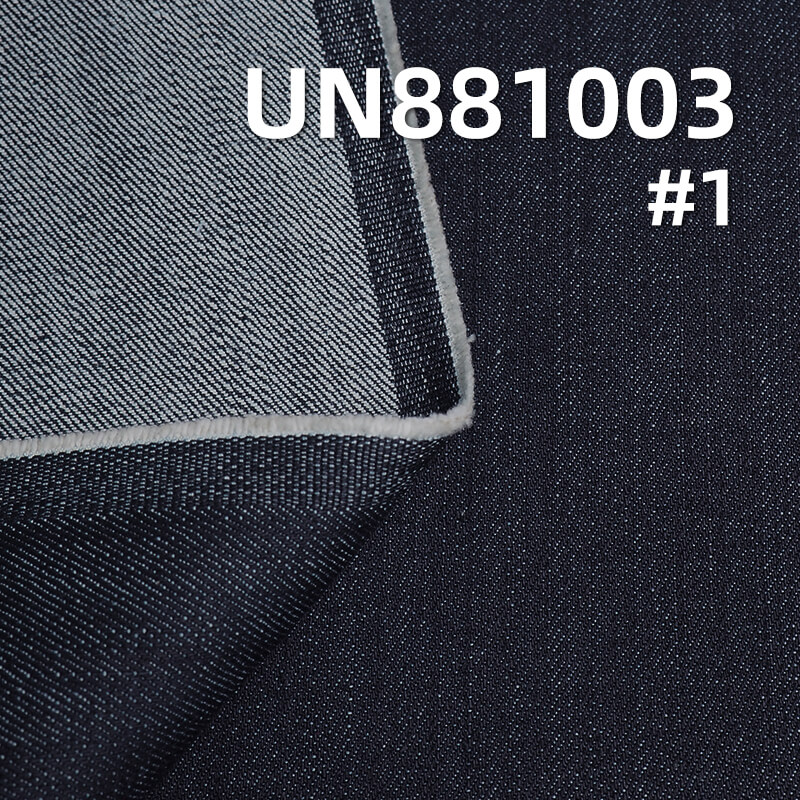 12.5 oz 100% Cotton Warp Slub Denim | Right-Hand Twill Denim Fabric | Woven Denim |Jeans & Jackets