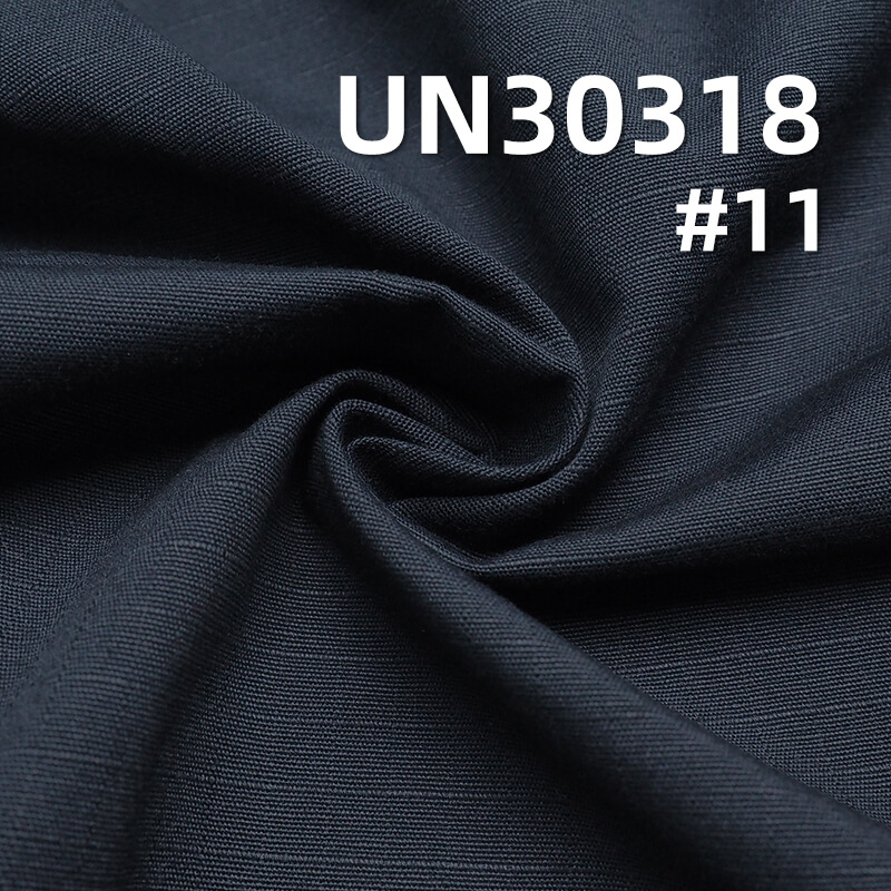 100% Cotton Ripstop Fabric (6mm* 6mm) | 200g/m² All-Season Dyed Fabric | Fabric for Pants and Jackets