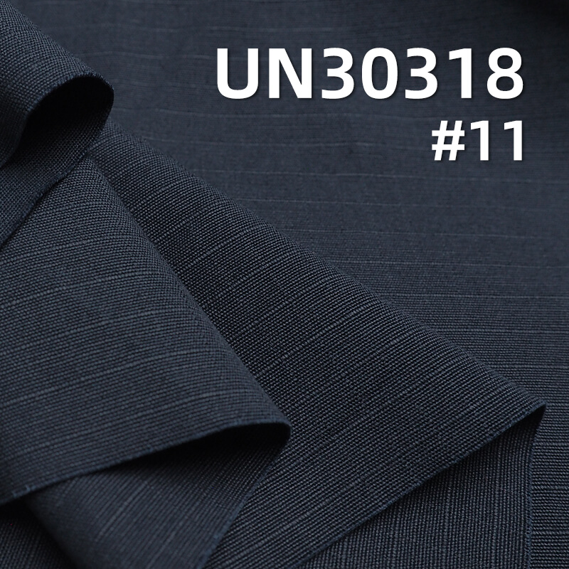 100% Cotton Ripstop Fabric (6mm* 6mm) | 200g/m² All-Season Dyed Fabric | Fabric for Pants and Jackets