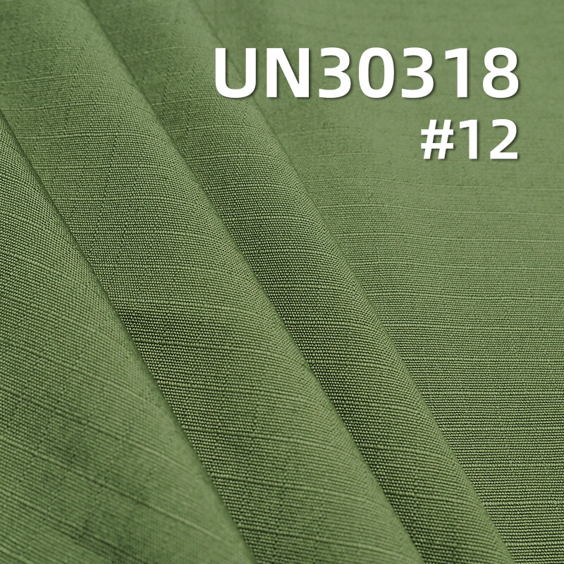 100% Cotton Ripstop Fabric (6mm* 6mm) | 200g/m² All-Season Dyed Fabric | Fabric for Pants and Jackets