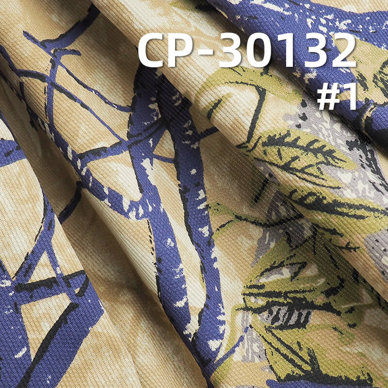 139 g/m² All-Cotton Printed Plain Weave Fabric | Jacquard Fabric | Dress, Skirt, Top Material