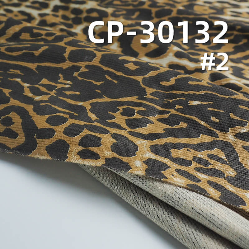 139 g/m² All-Cotton Printed Plain Weave Fabric | Jacquard Fabric | Dress, Skirt, Top Material